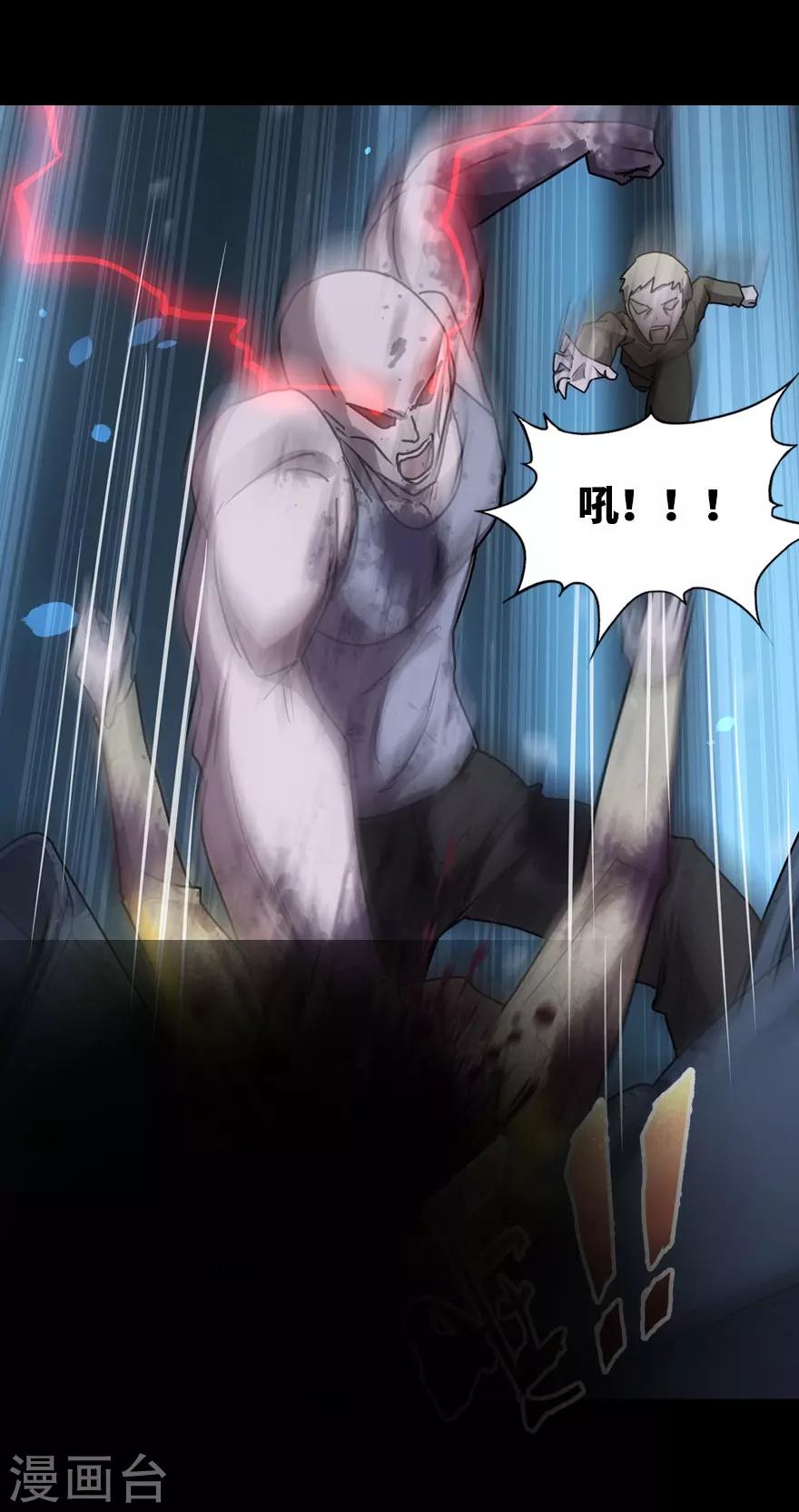 第35话40