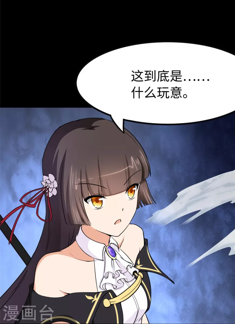  第285话32