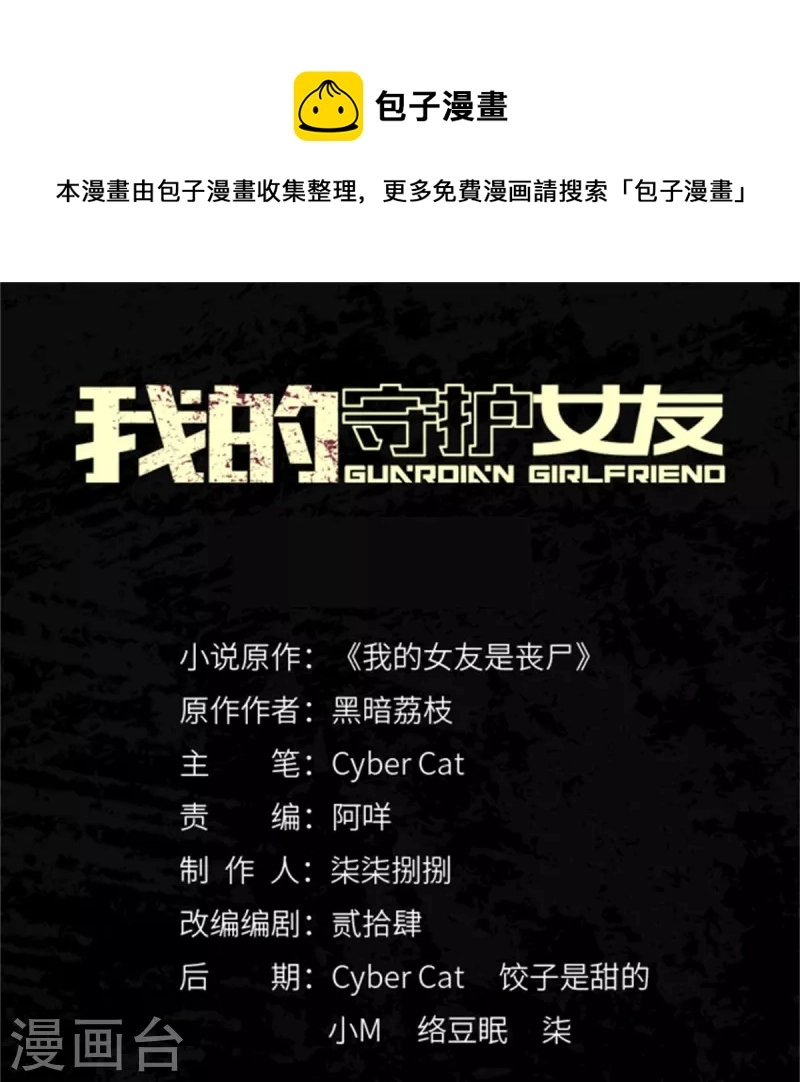  第301话0