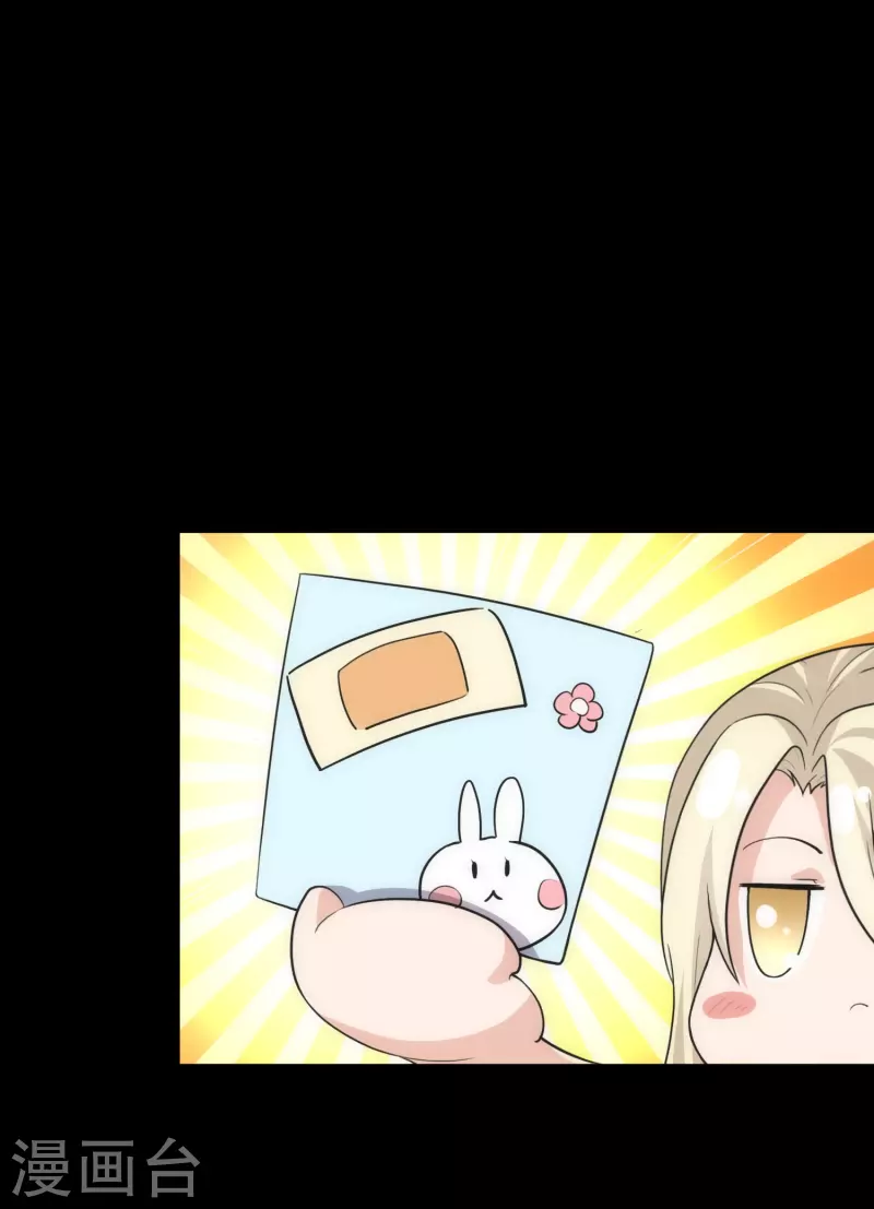  第234话51