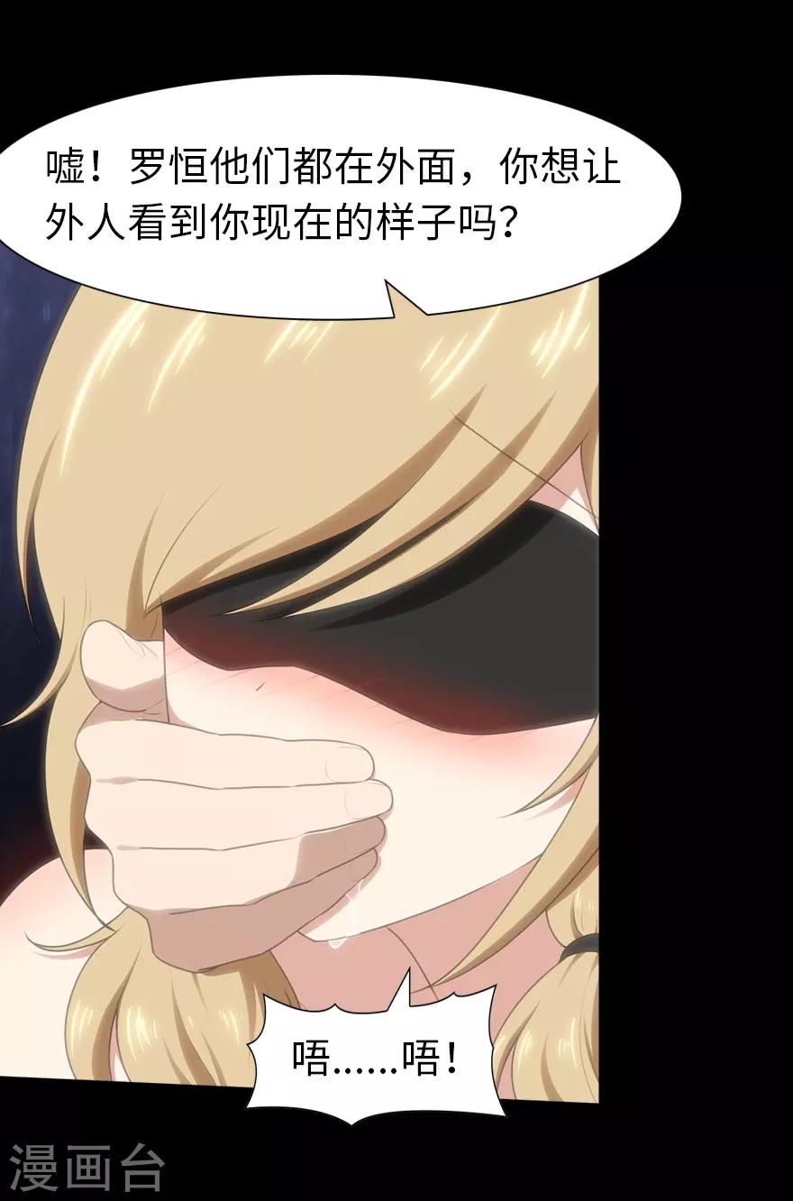  第91话26