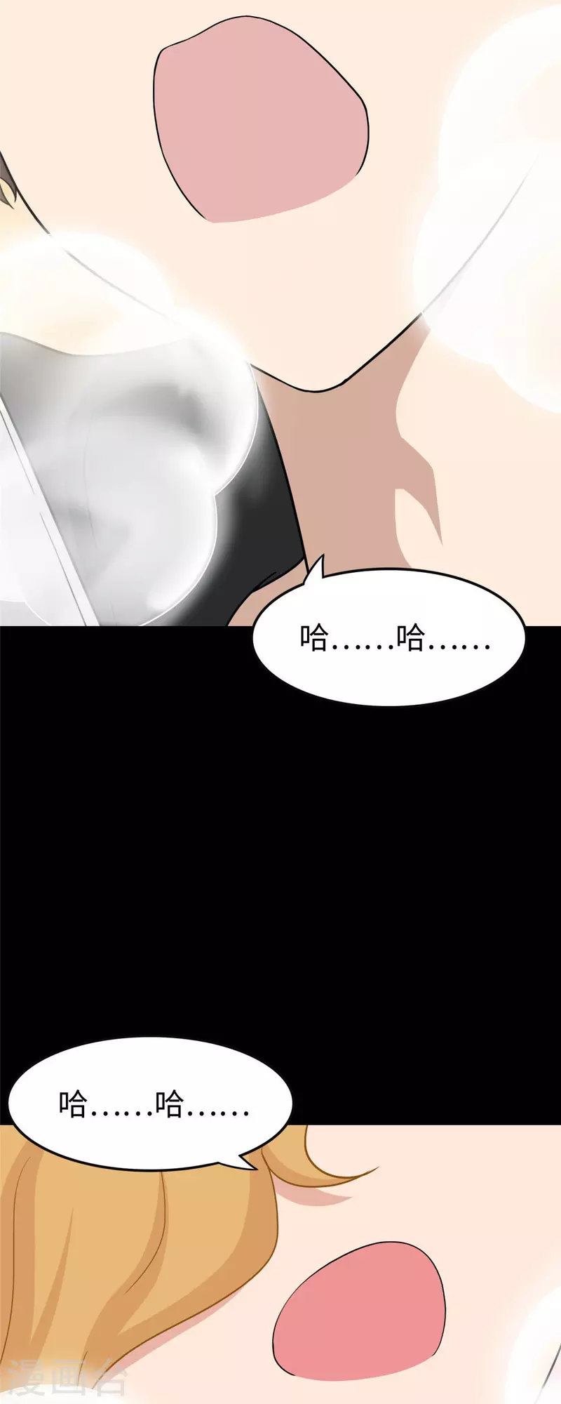  第311话1
