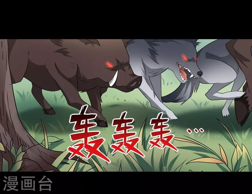  第119话54