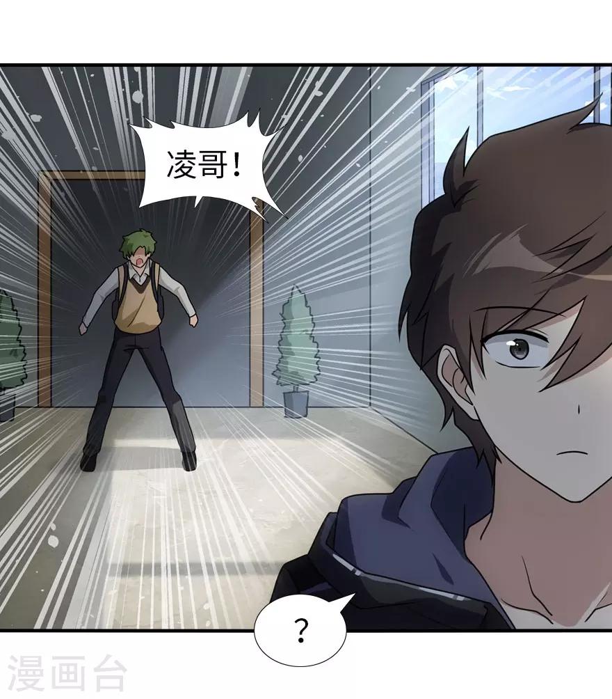 第30话15