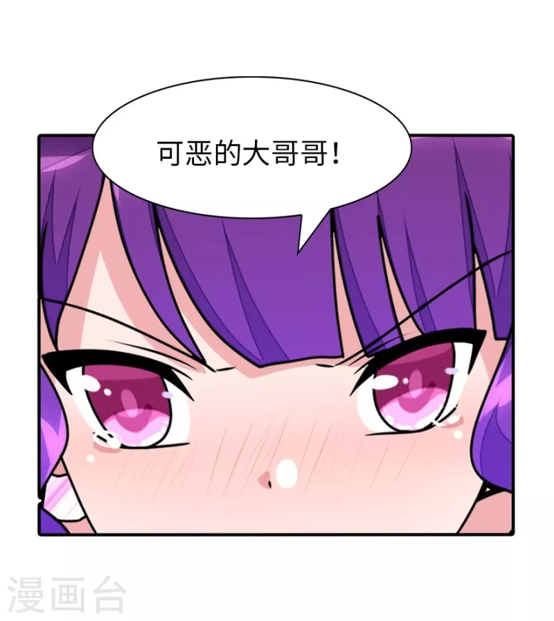  第239话9