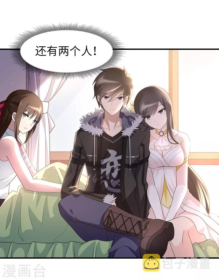  第65话11