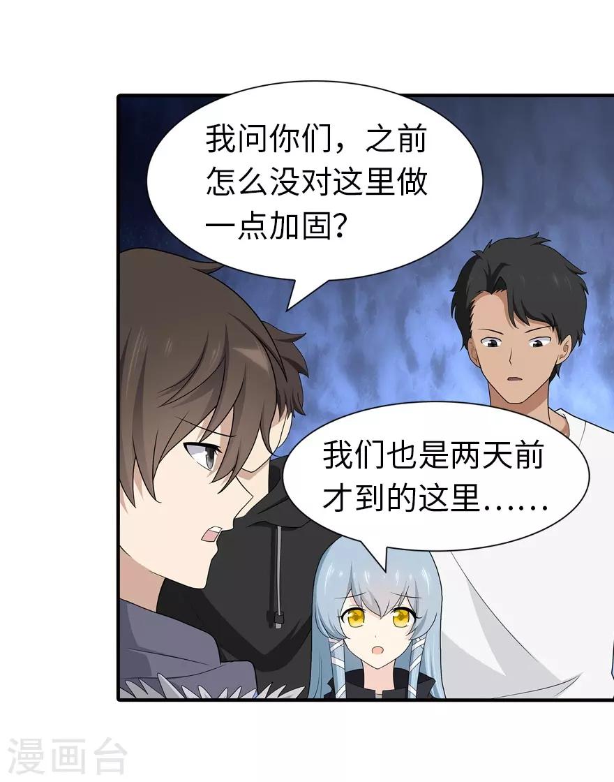  第106话36