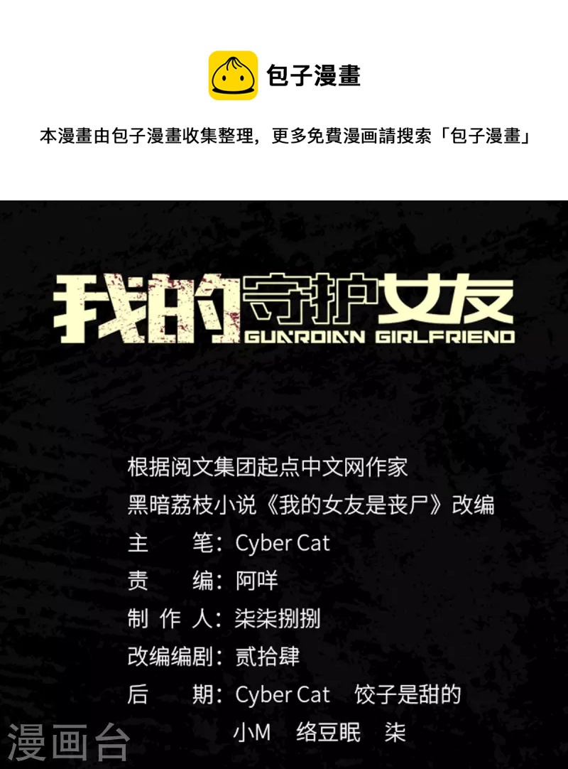  第327话0