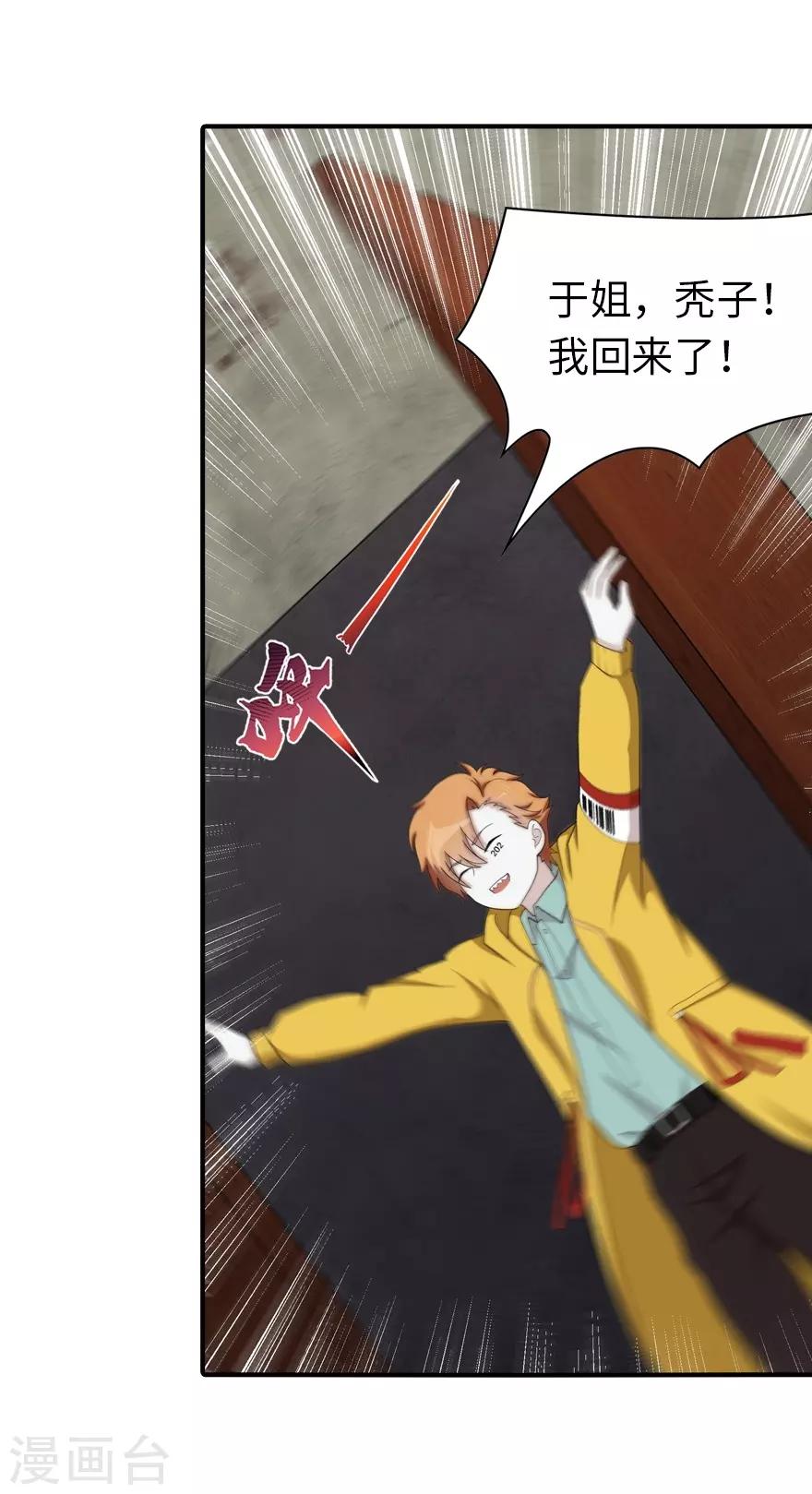  第115话26