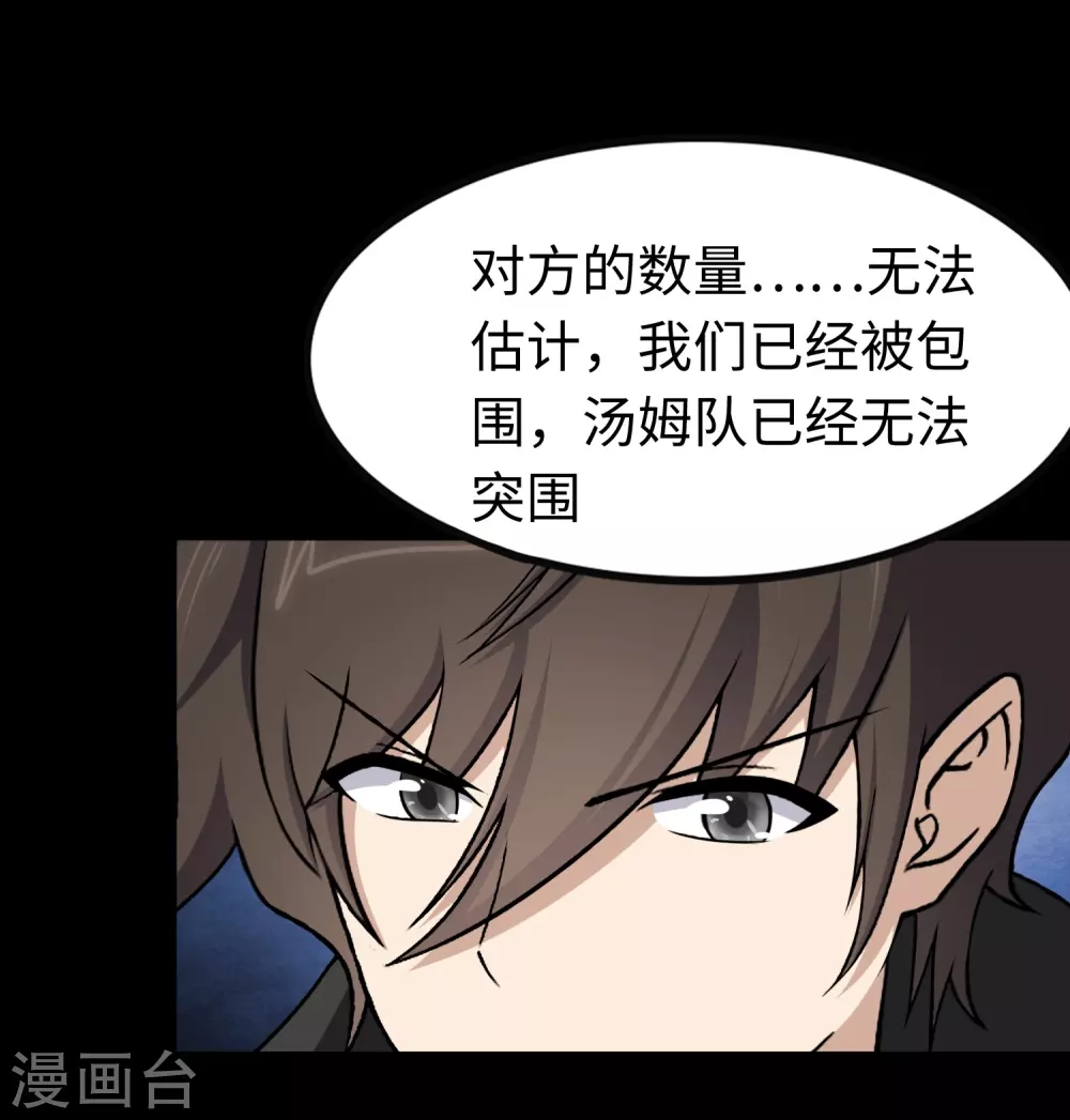  第194话12