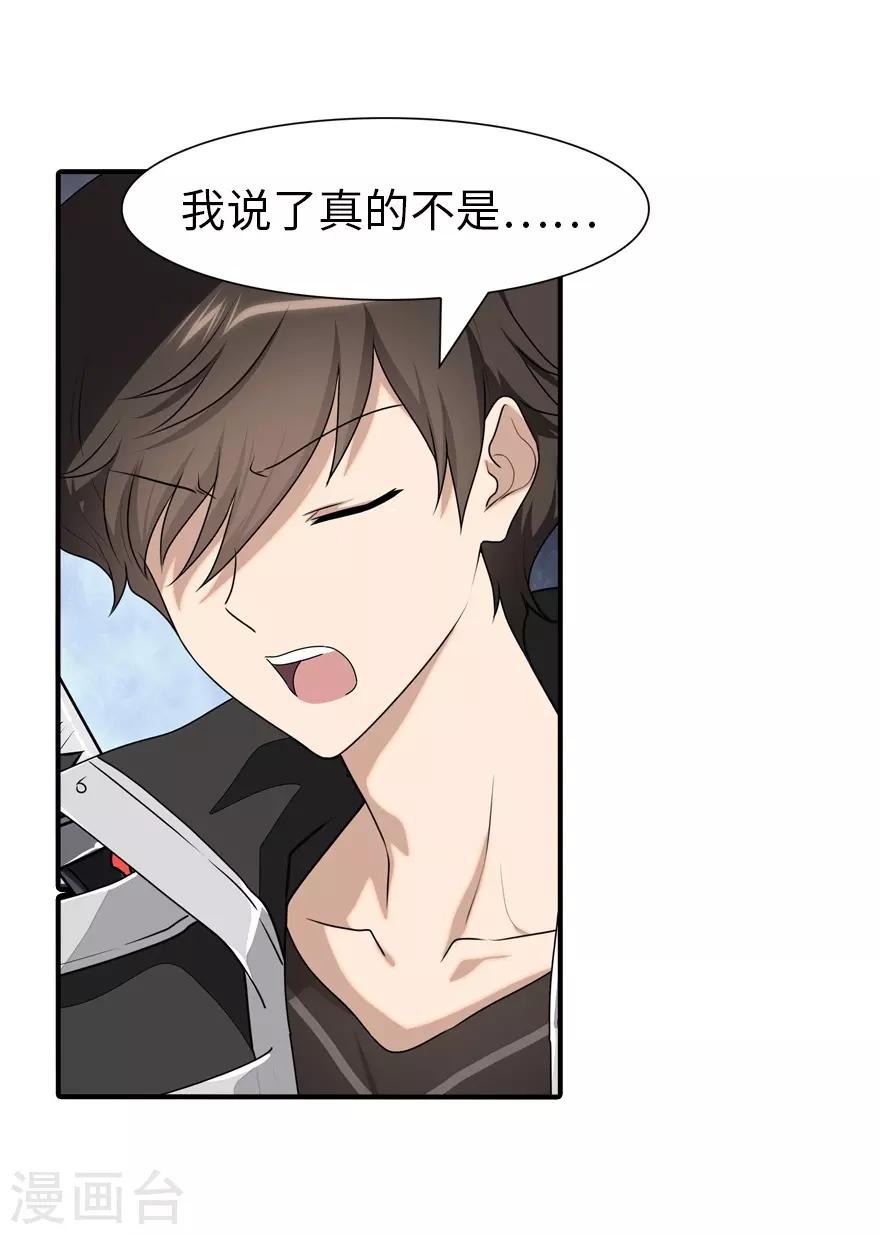  第156话2