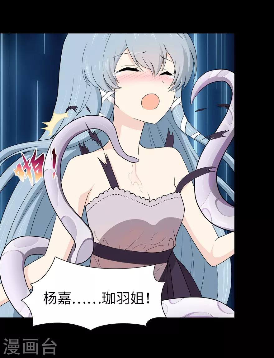  第106话5