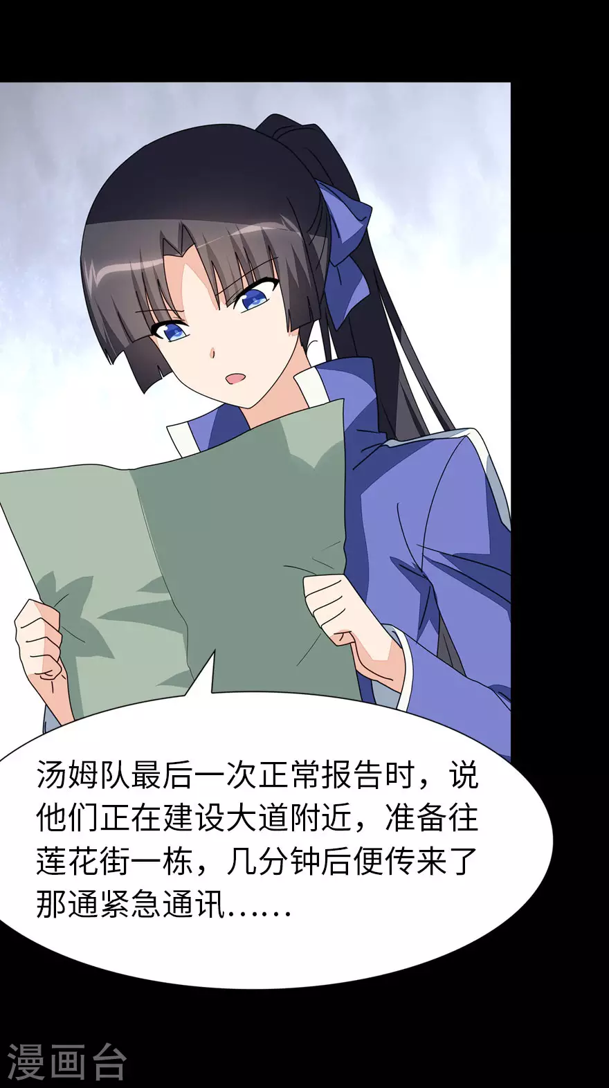  第195话2