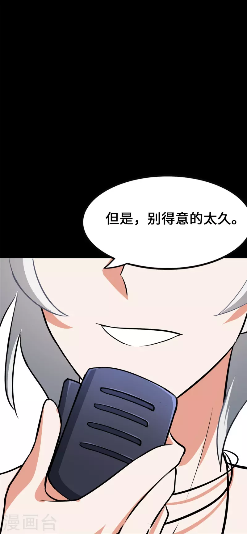  第335话56