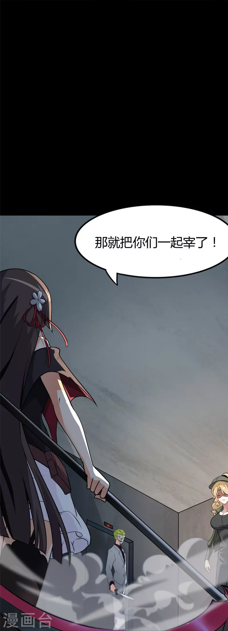  第282话10