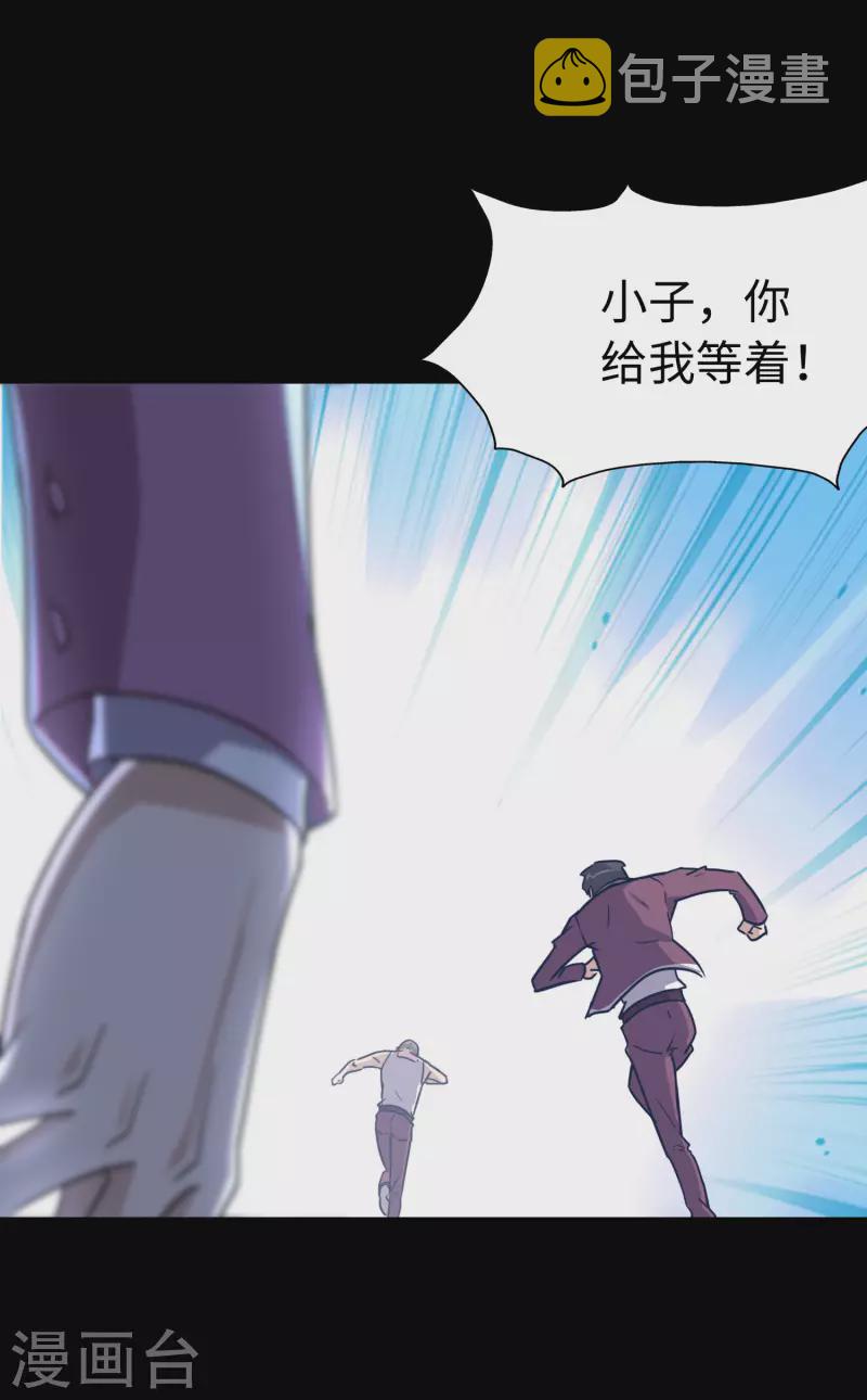  第226话1