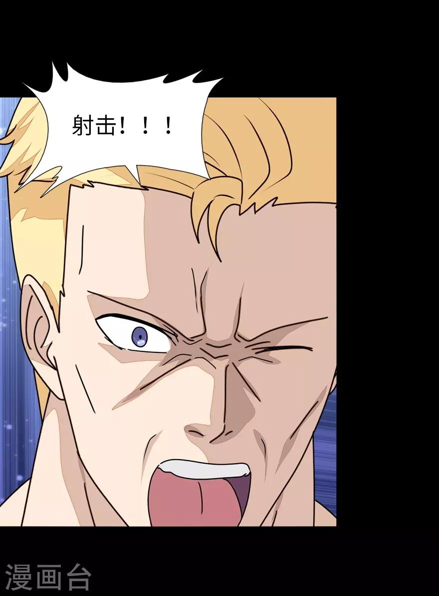  第173话19