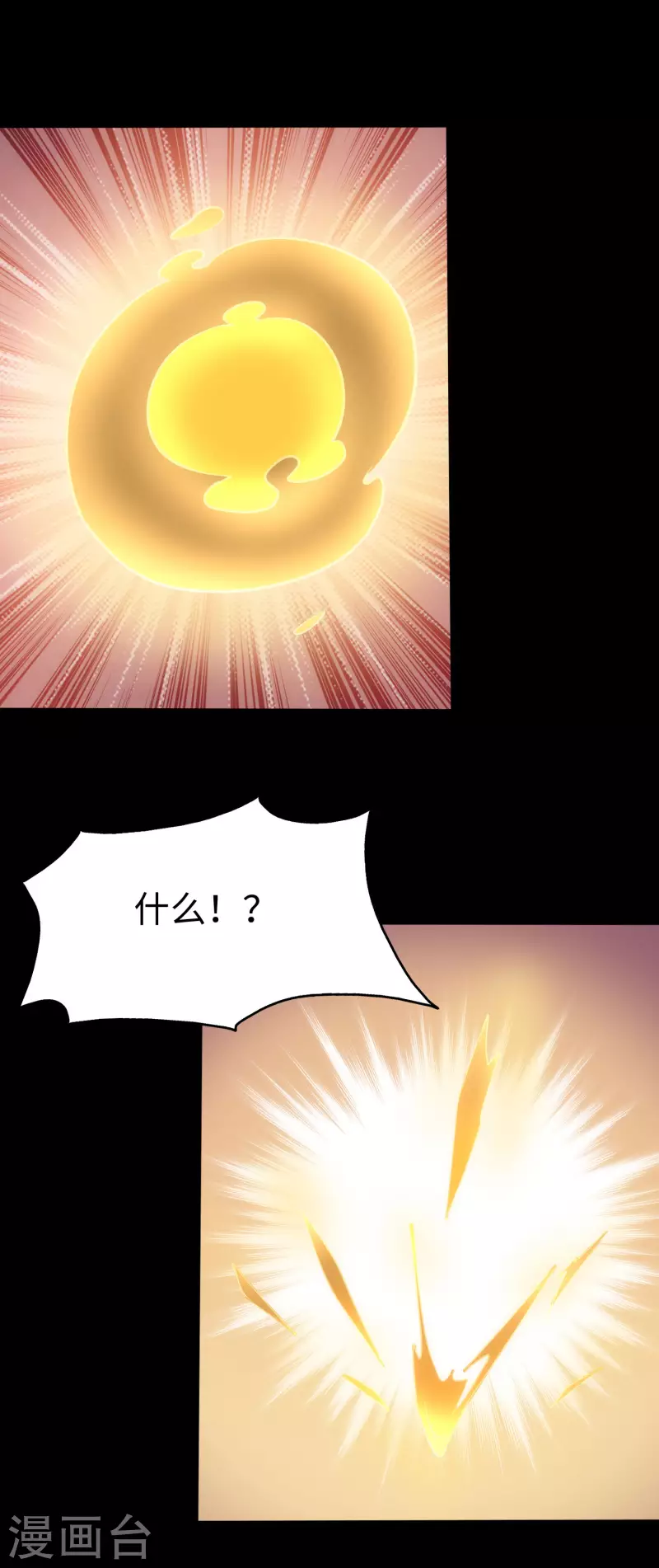  第238话19