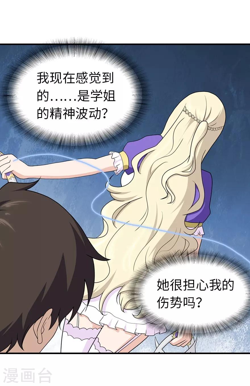  第129话36