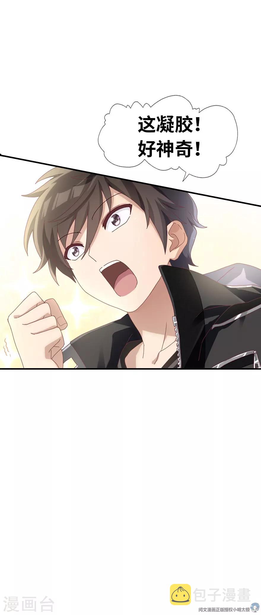第2话39