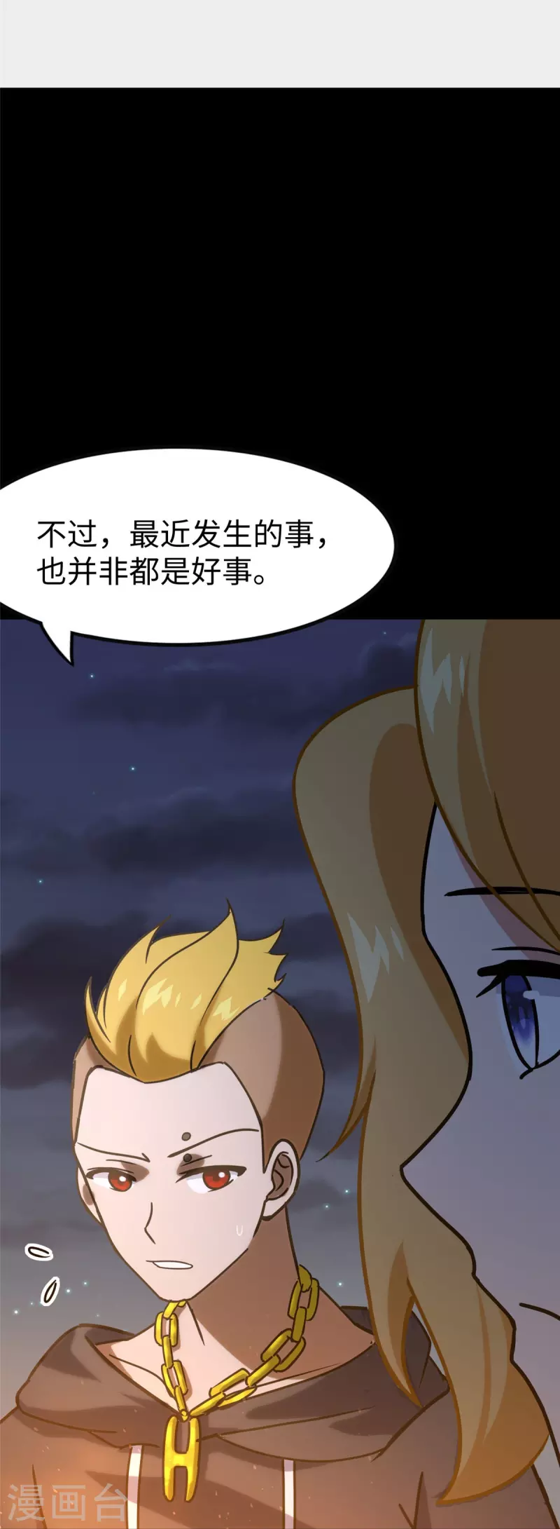  第346话35
