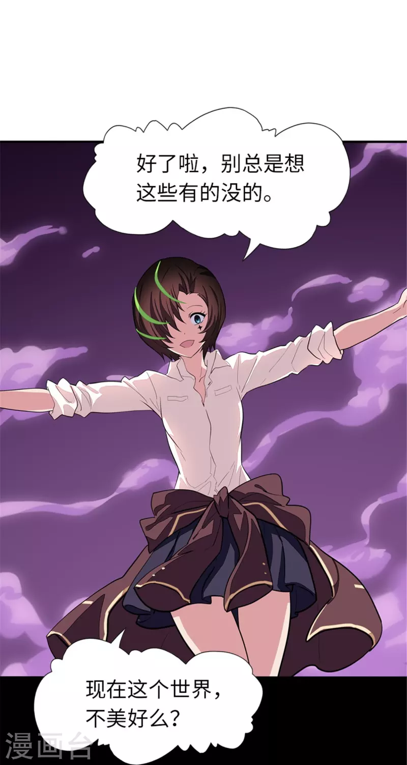  第254话27