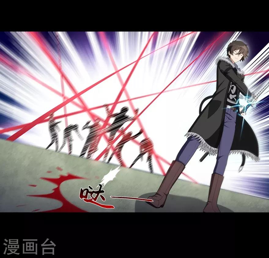  第105话36