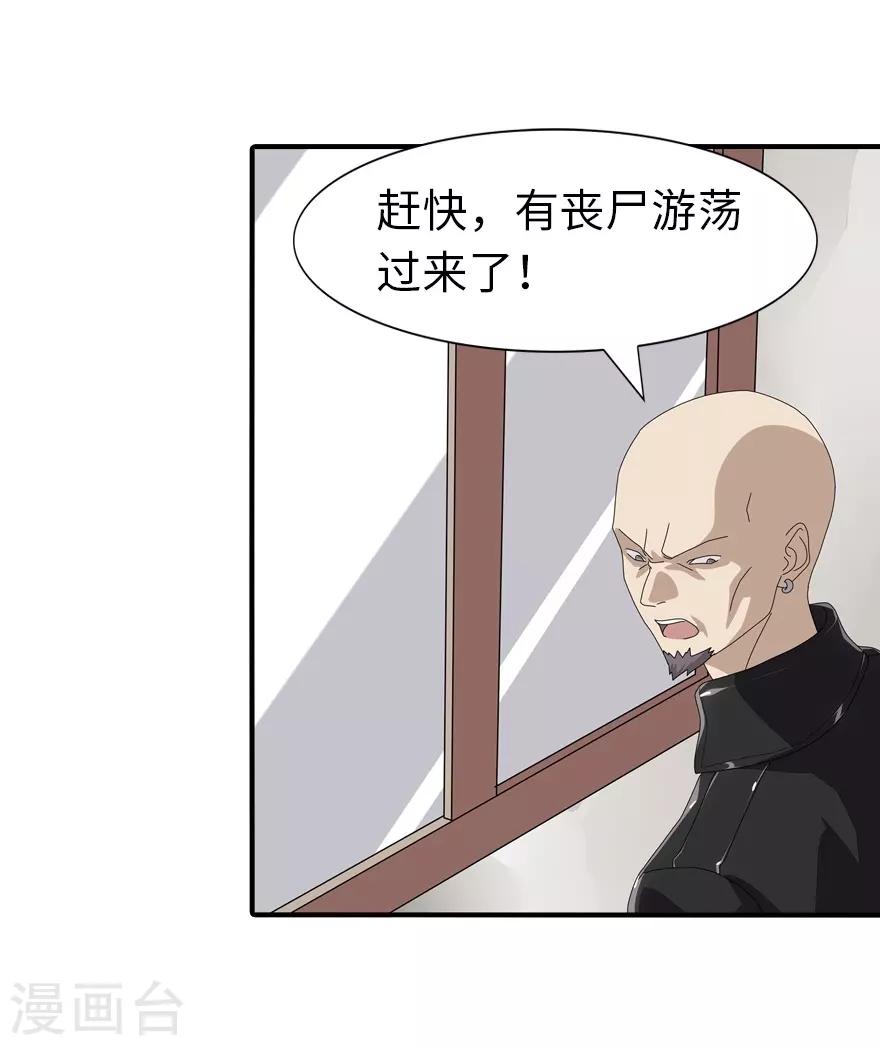 第157话19