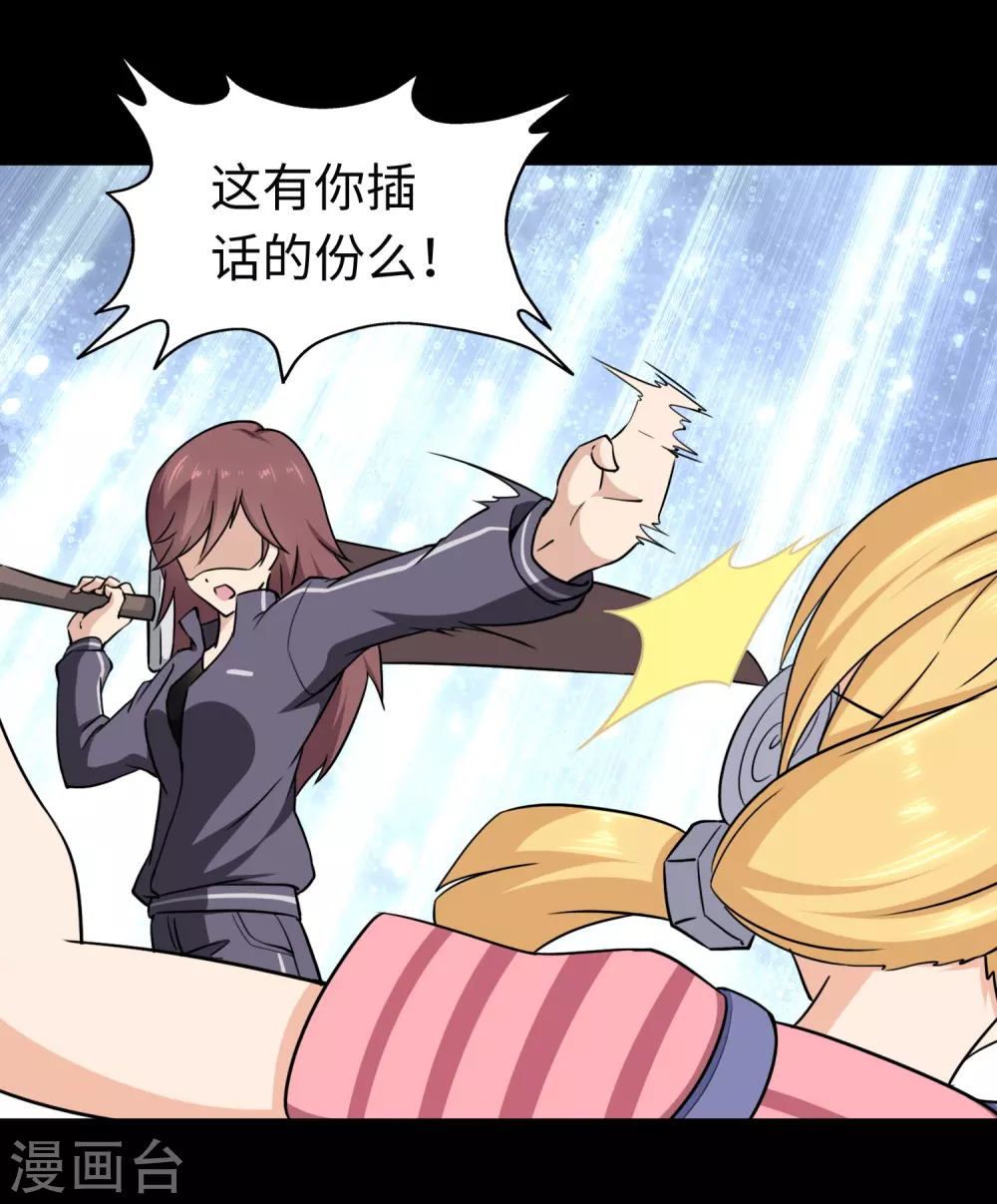  第190话6