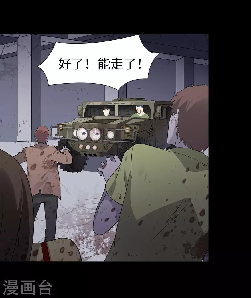  第113话38
