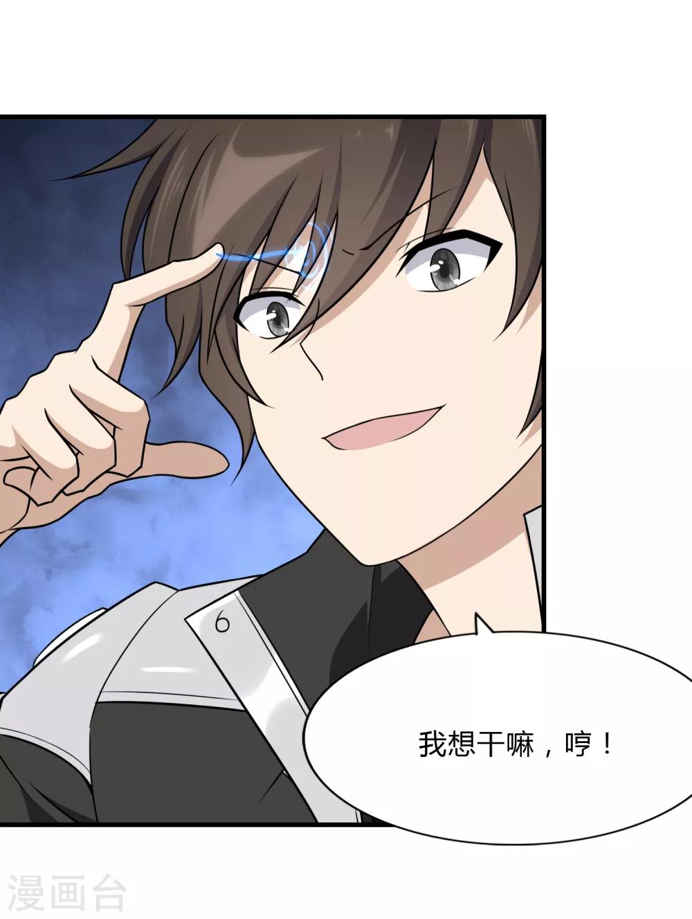  第148话17