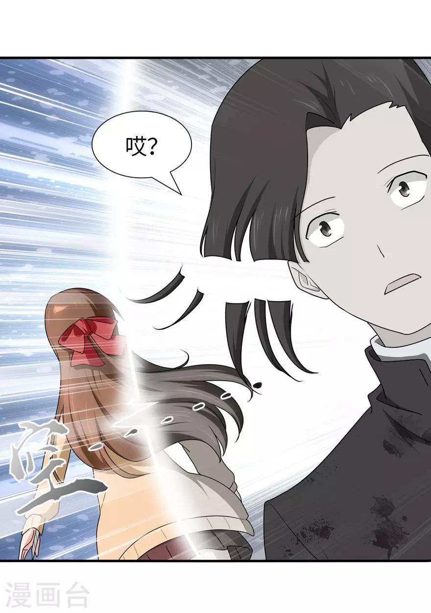  第66话43
