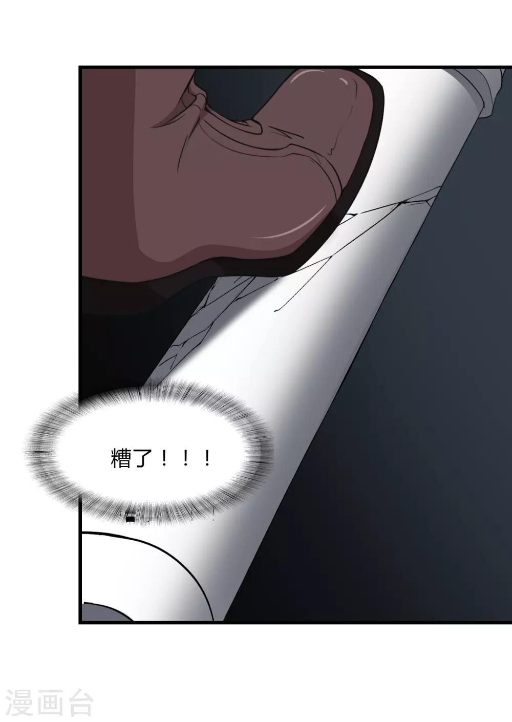  第149话39