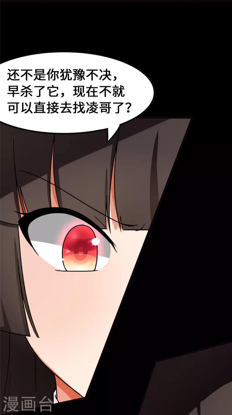  第279话17