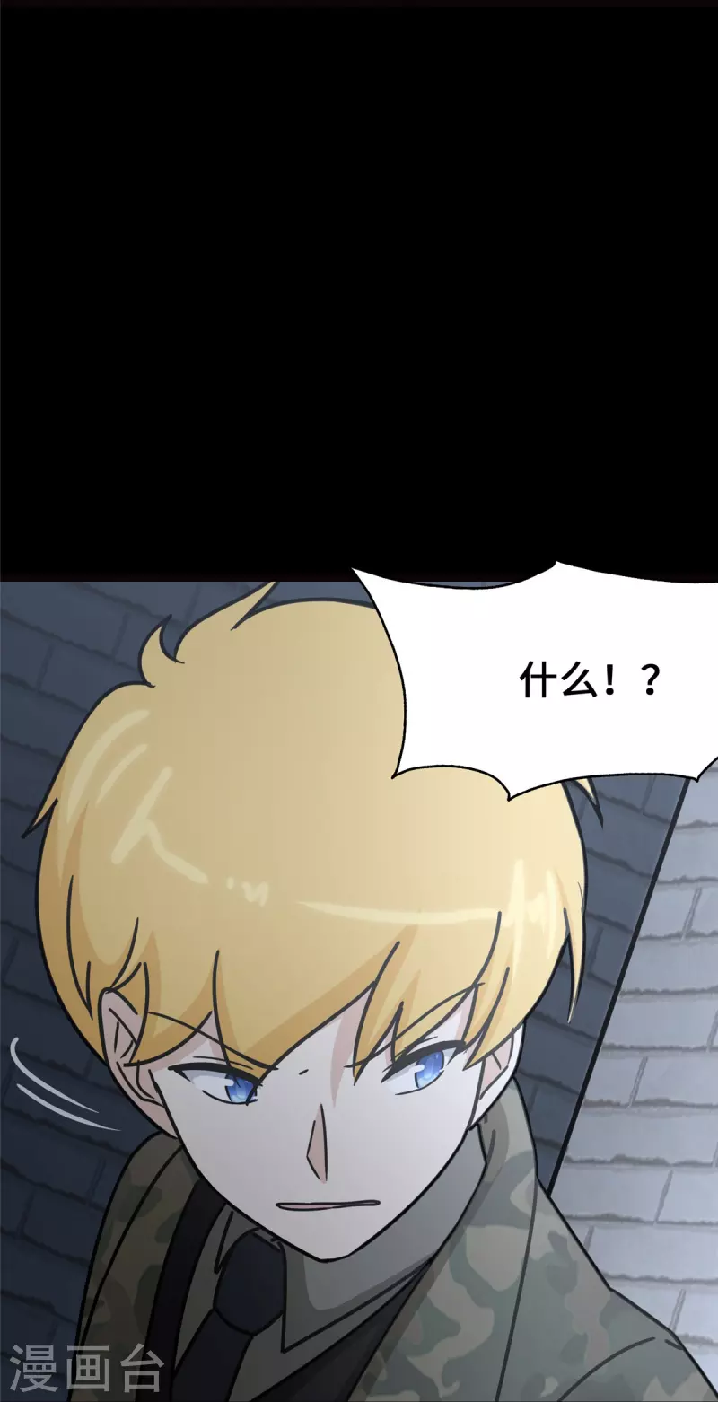  第345话51