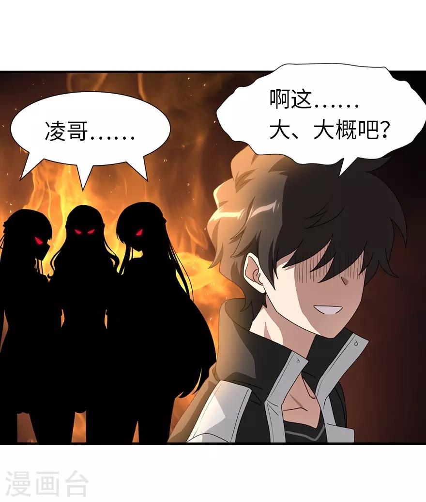  第160话27