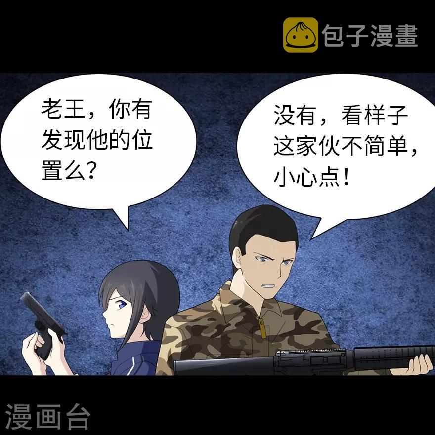  第123话18