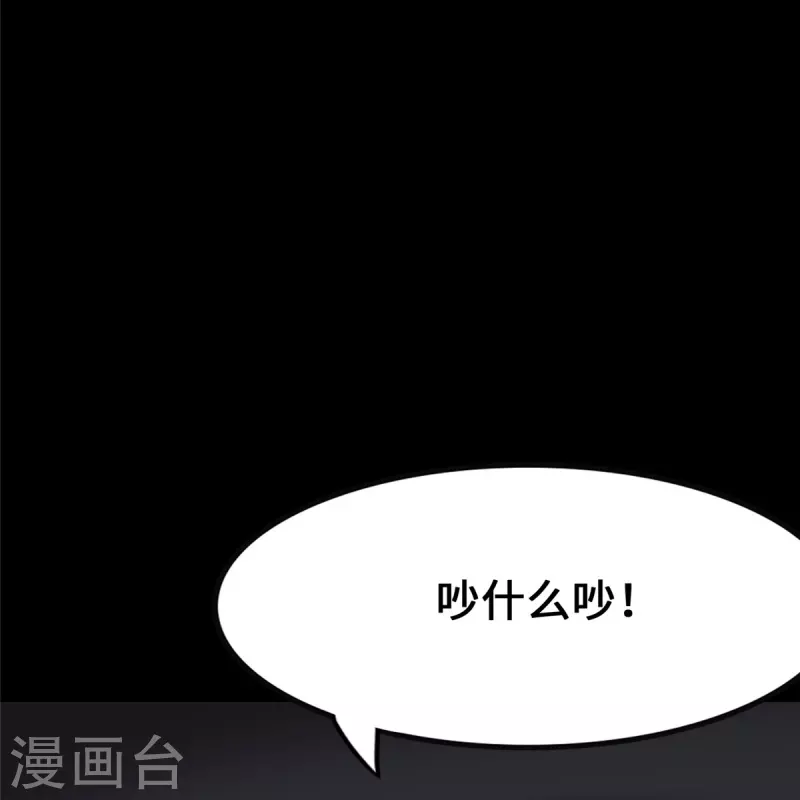  第335话62