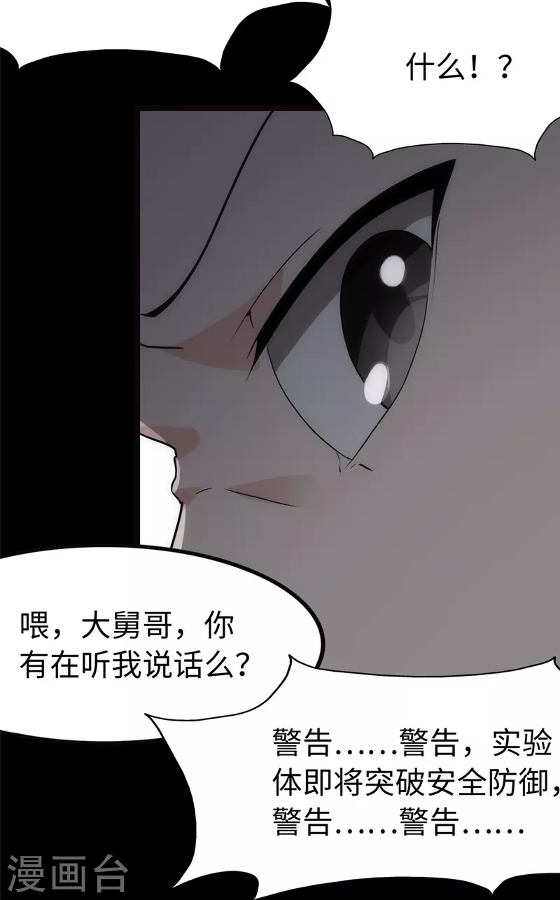  第244话55