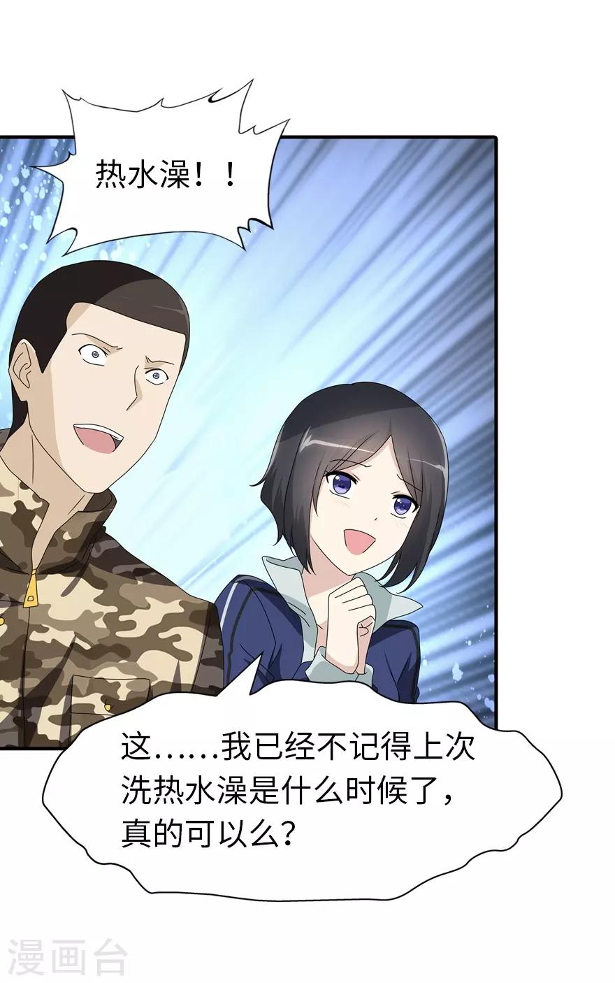  第131话52