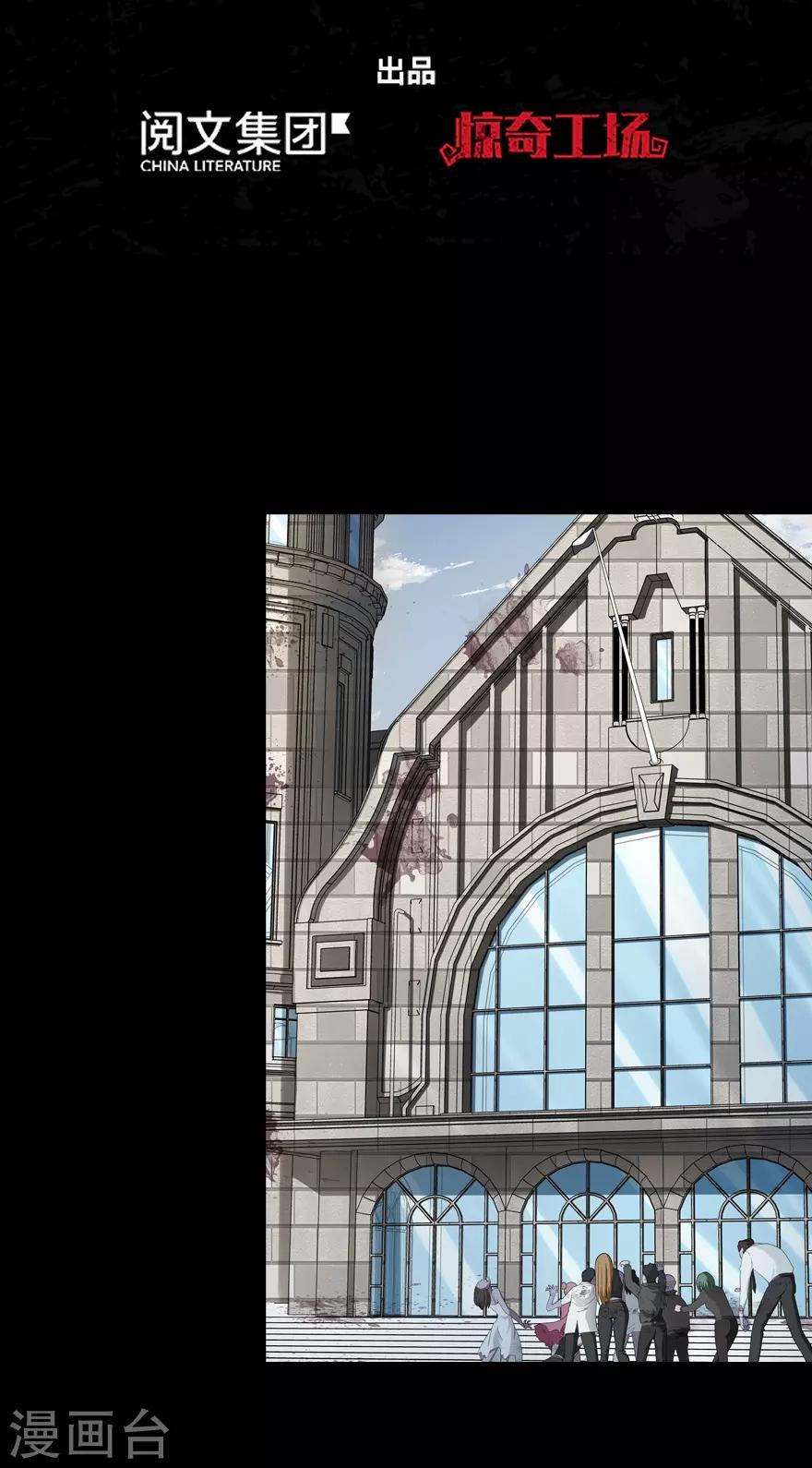  第72话1