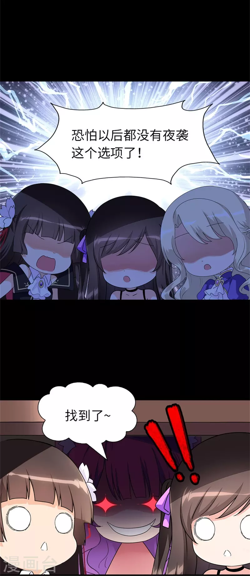  第264话4
