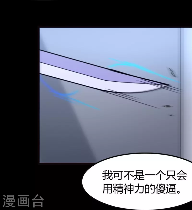  第260话57