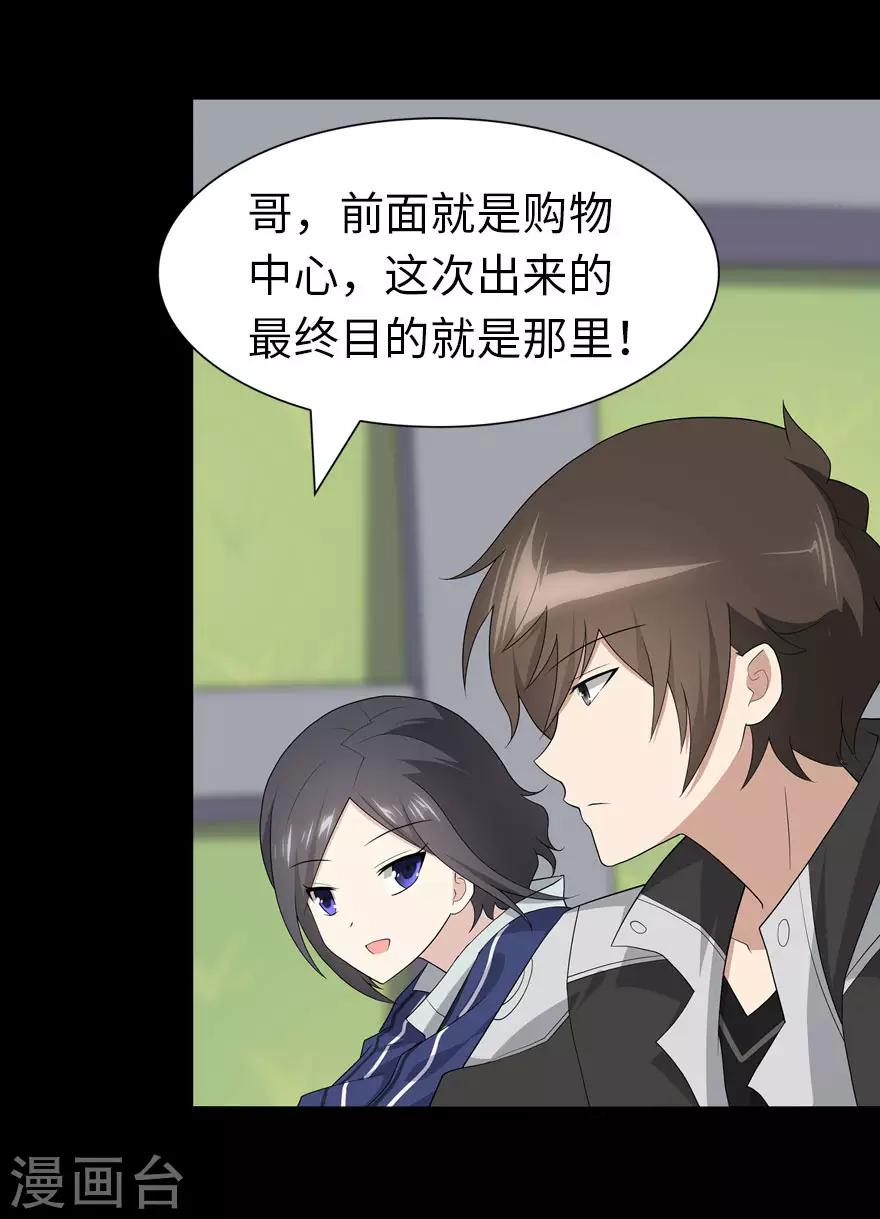  第111话4