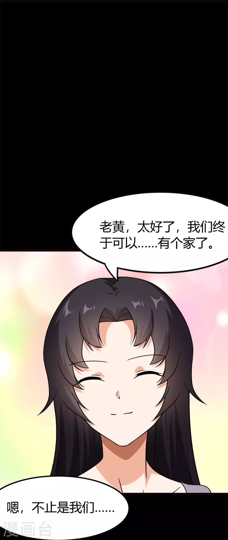  第262话19