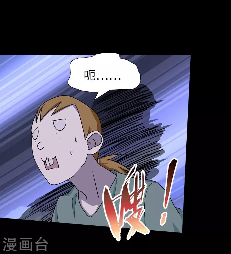  第46话11