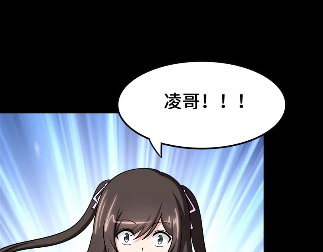 42418
