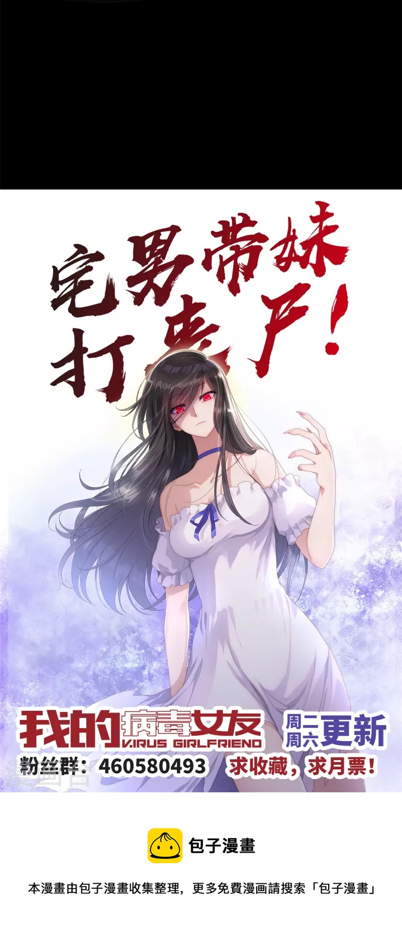  第272话57