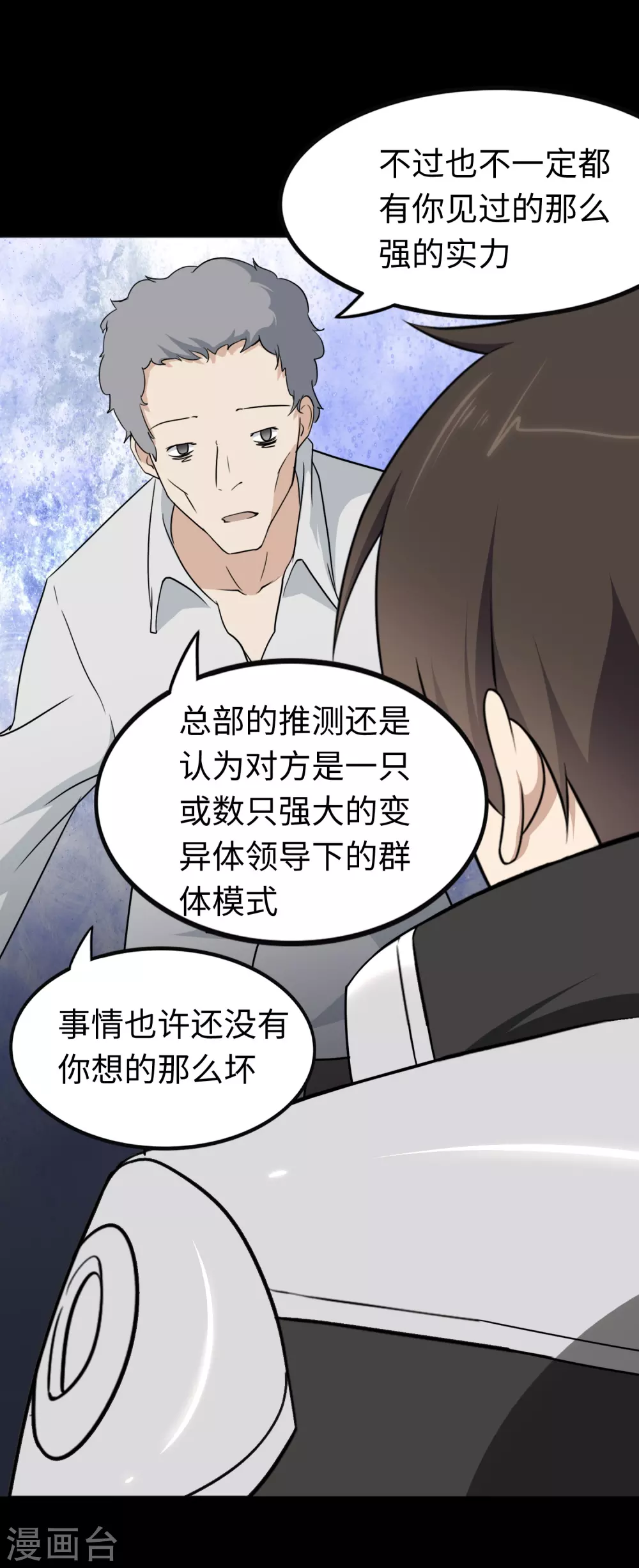  第194话22