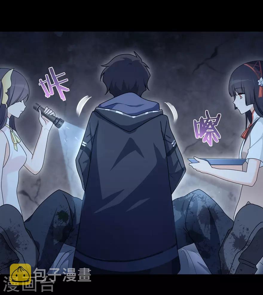 第36话3